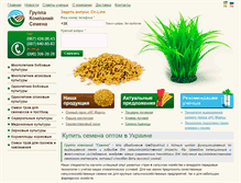 Tablet Screenshot of agro-semena.com.ua